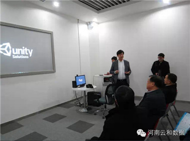 云和學院Unity 3D體驗