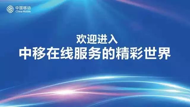 云和數(shù)據(jù)與中移在線人才合作