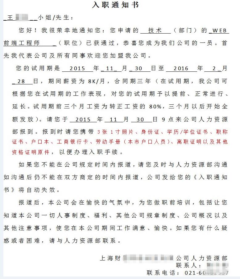 鄭州云和web前端培訓(xùn)