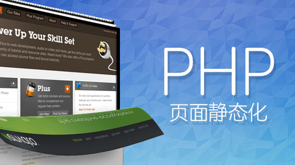 php培訓(xùn)-河南云和數(shù)據(jù)信息技術(shù)有限公司