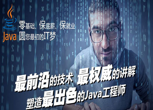 為什么要學(xué)習(xí)java