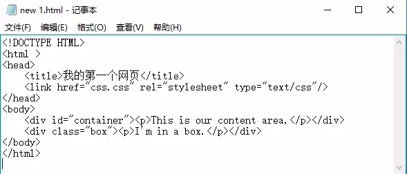 網(wǎng)站建設(shè)培訓(xùn)_有人向你扔了一個(gè)HTML并@了一下你……