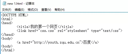 網(wǎng)站建設(shè)培訓(xùn)_有人向你扔了一個(gè)HTML并@了一下你……