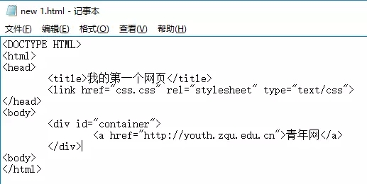 網(wǎng)站建設(shè)培訓(xùn)_有人向你扔了一個(gè)HTML并@了一下你……