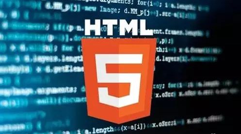 云和html5培訓(xùn)