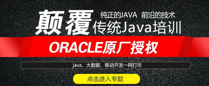 鄭州云和javaee培訓(xùn)