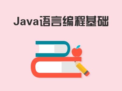 云和java培訓