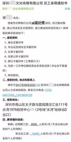 深圳中心 | 云和老師指導(dǎo)學(xué)員二次就業(yè)，做教育我們是認(rèn)真的！