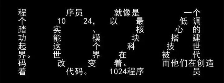 誰說程序猿找不到女朋友？這把狗糧撒的有點(diǎn)猝不及防！