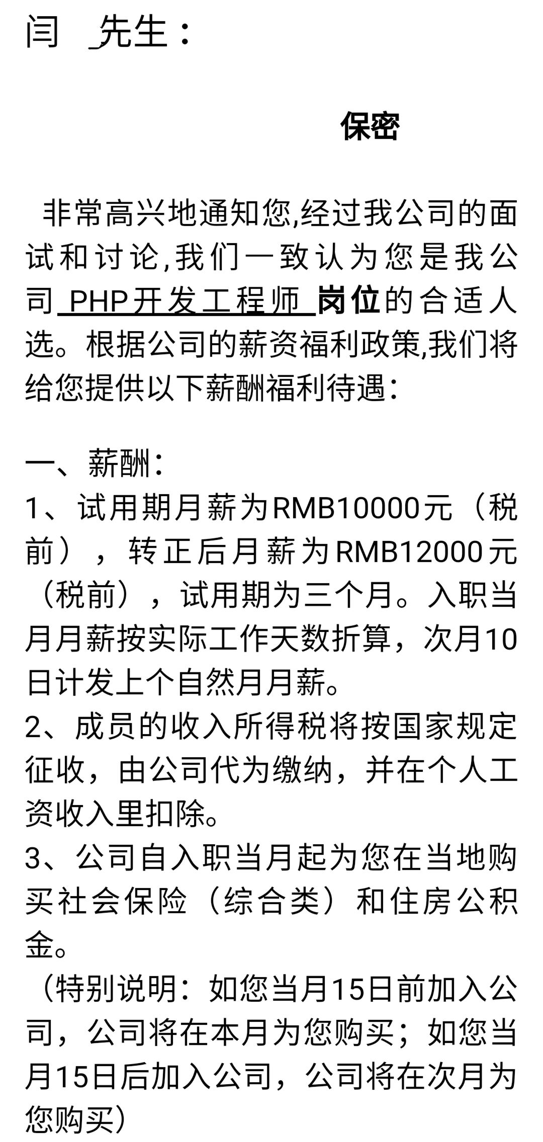 顏值與實(shí)力并存的他，一畢業(yè)即月薪12000元