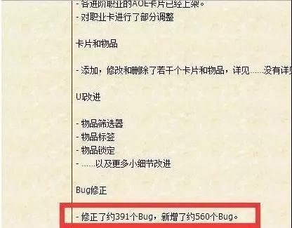 鄭州程序員培訓班學員一年也難以見到一次的bug盤點