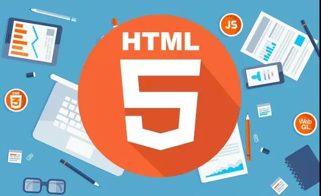 html5就業(yè)前景好嗎？有前途，更有“錢”途！