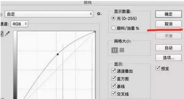 配圖9 新手UI設(shè)計(jì)師教程：使用PS時(shí)的8個(gè)小技巧.jpg