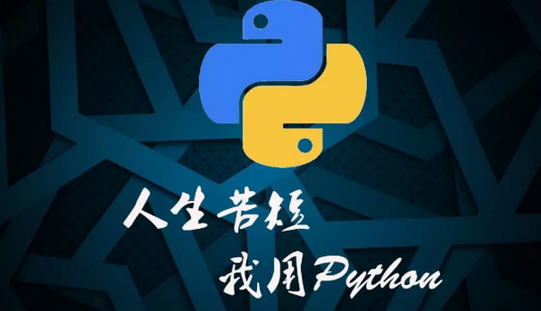 配圖1 用Python實(shí)現(xiàn)常見的四種排序算法.jpg