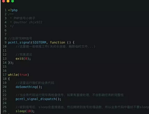 配圖5 PHP如何優(yōu)雅的處理信號.jpg