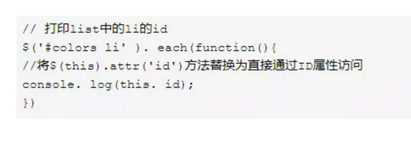 配圖14 前端開發(fā)必知的15個jQuery小技巧.jpg